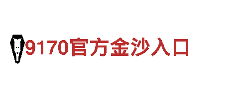 8828-独特之旅，尽揽奇观